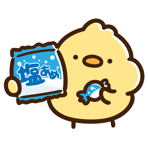 熱中症対策に塩飴を舐めるひよこ