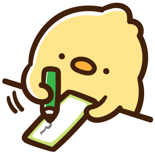 作句しているひよこ