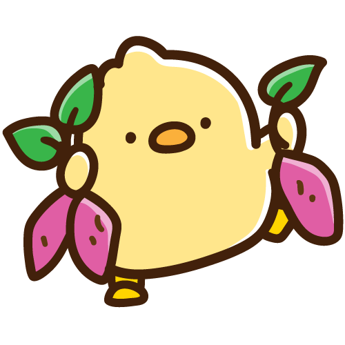 さつまいもを収穫してきたひよこ
