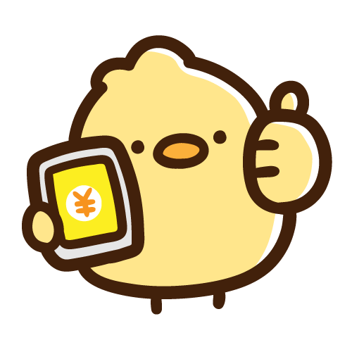スマホでお小遣いをゲットしたひよこ