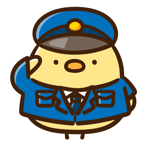 敬礼をする警察官ひよこ