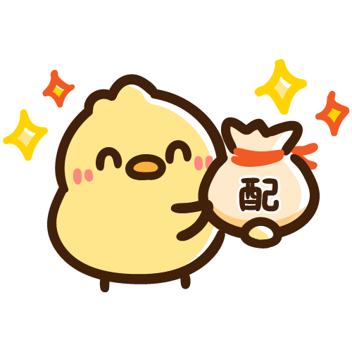 配当金をゲットして嬉しそうなひよこ