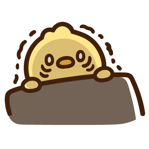 明日わかる合否の結果が怖くて眠れないひよこ