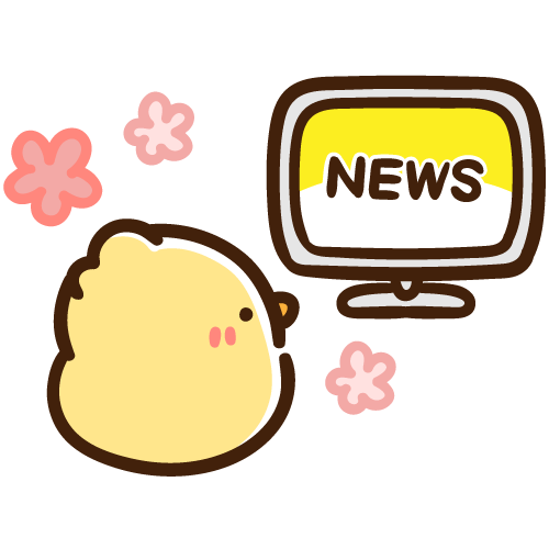 良いニュースを見て嬉しくなるひよこ