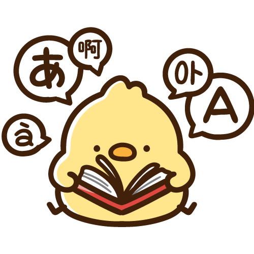 Chick learning various languages