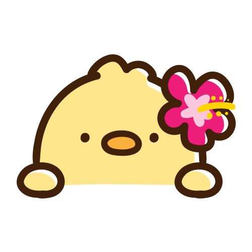 顔を出すハイビスカスをつけたひよこ