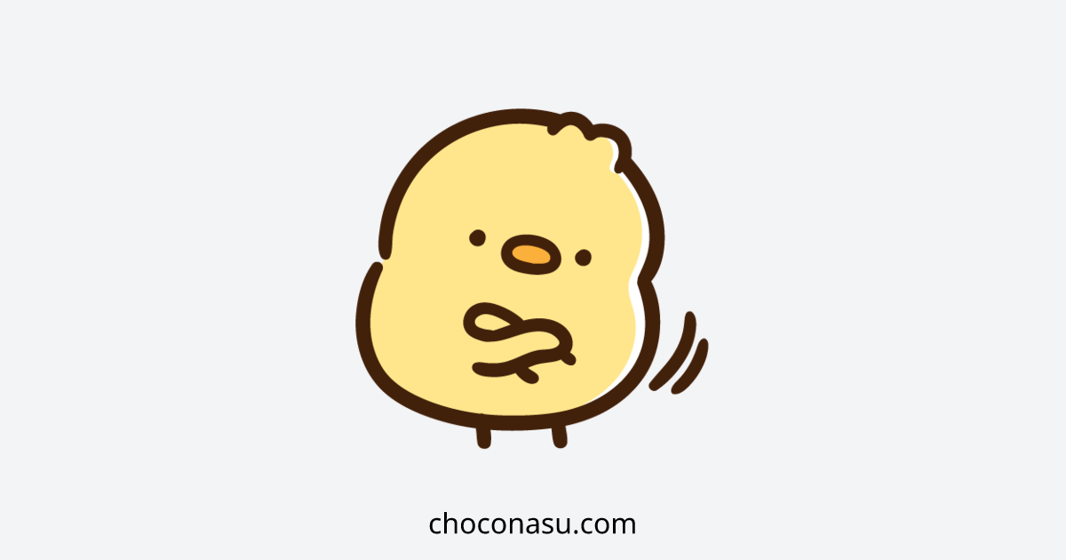 腕を組んでうんうん頷くひよこの無料イラスト | ゆるっとかわいいイラスト屋さん